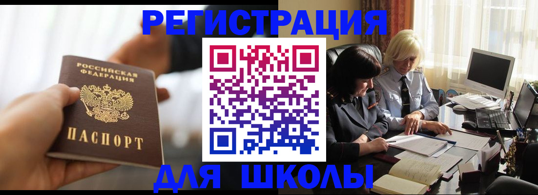 прописка в квартире в Ставропольском крае