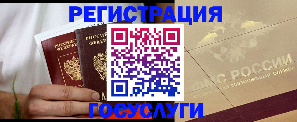 прописка в квартире в Ставропольском крае